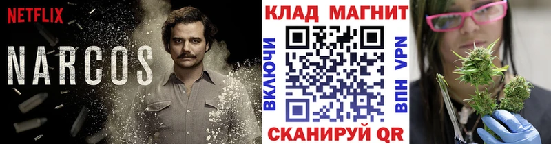 Где найти наркотики Усть-Лабинск KRAKEN ТОР Cocaine Меф мяу мяу Марихуана
