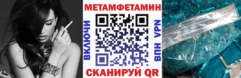 АМФ VHQ  Усть-Лабинск 