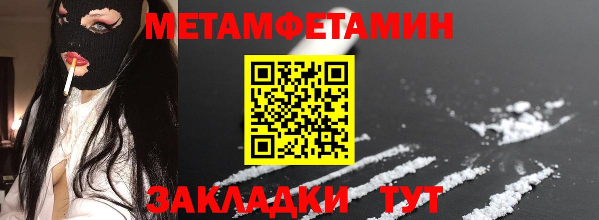 АМФ Розовый Усть-Лабинск