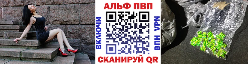 Alfa_PVP СК КРИС Усть-Лабинск