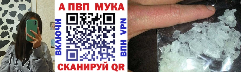 Alpha PVP VHQ  Усть-Лабинск 