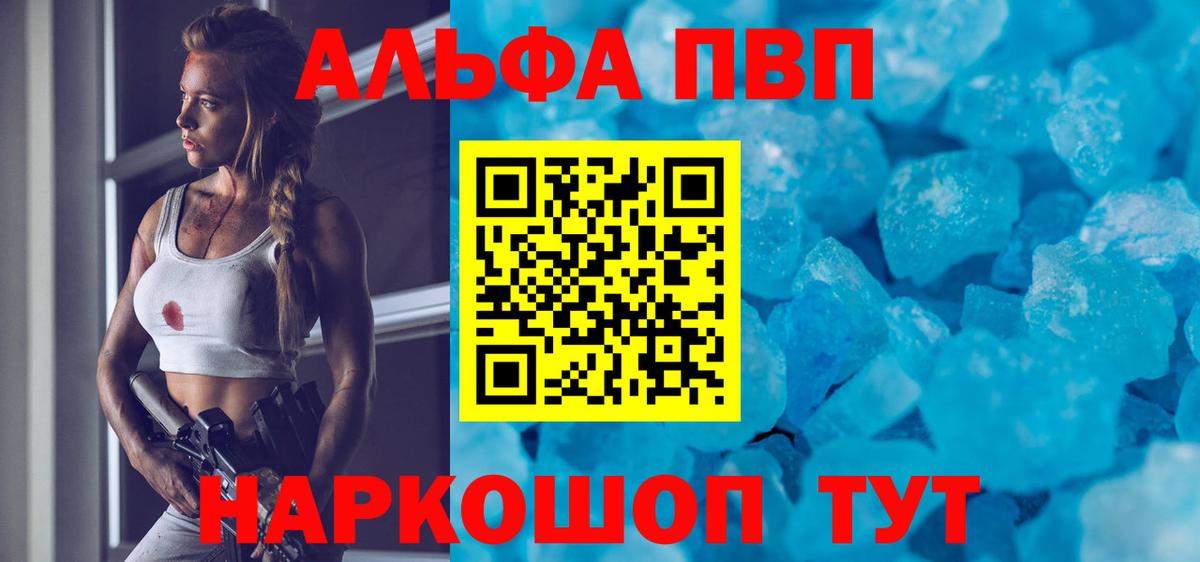 A PVP СК КРИС Усть-Лабинск