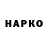 Героин Heroin DMGcast