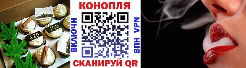Cannafood конопля  наркошоп  kraken рабочий сайт  Усть-Лабинск 