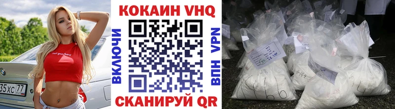 COCAIN Fish Scale  блэк спрут рабочий сайт  Усть-Лабинск  где найти  