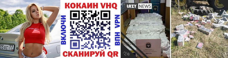 Кокаин Колумбийский Усть-Лабинск