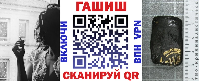 Гашиш Premium  kraken зеркало  Усть-Лабинск 