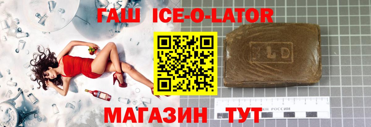 хочу   ГАШИШ Изолятор  Гашиш  Вход с VPN  Усть-Лабинск 