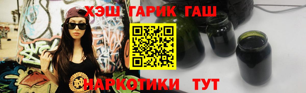 Cocaine  A-PVP СК   Усть-Лабинск  Вход с VPN  ГАШ  ГАШ  Канабис  Мефедрон кристаллы 