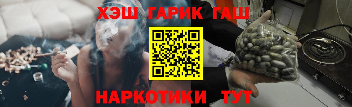 ГАШ 40% ТГК  Усть-Лабинск  Гашиш hashish 