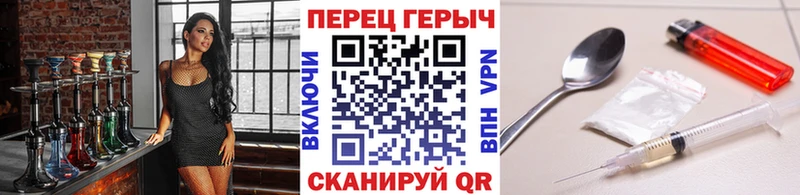 ГЕРОИН герыч  Усть-Лабинск 