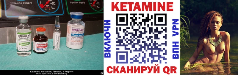 Кетамин ketamine Усть-Лабинск