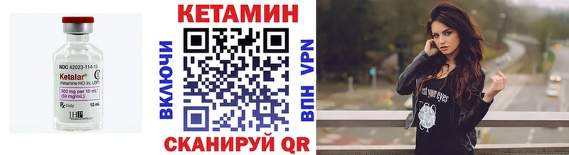 купить  цена  Усть-Лабинск  Кетамин ketamine 