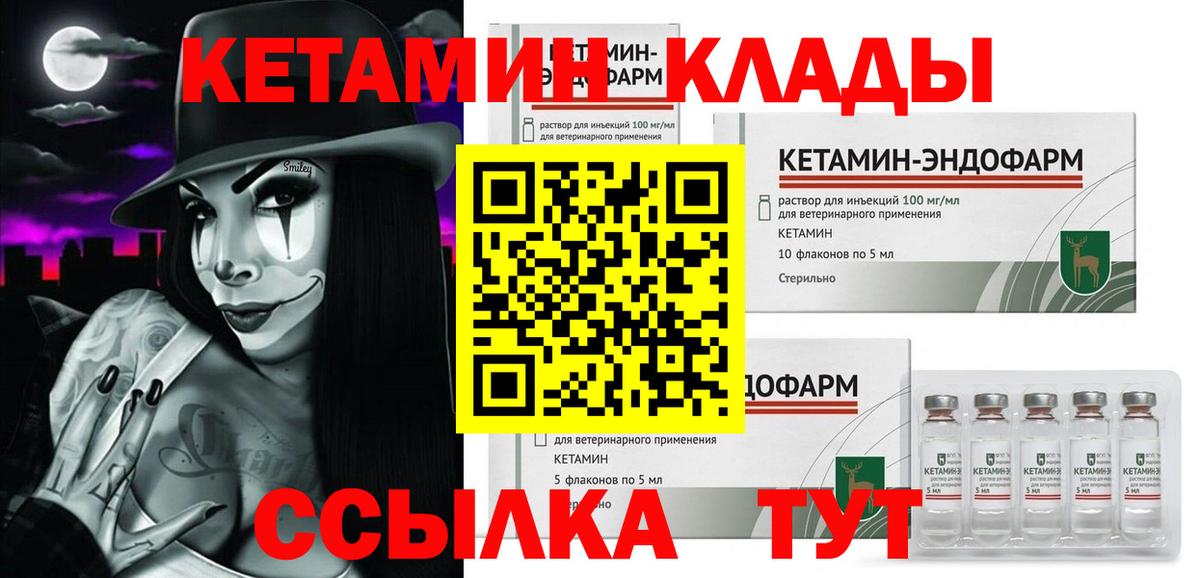 MDMA  Хэш  Канабис  Усть-Лабинск  МЕФ  Вход с VPN 