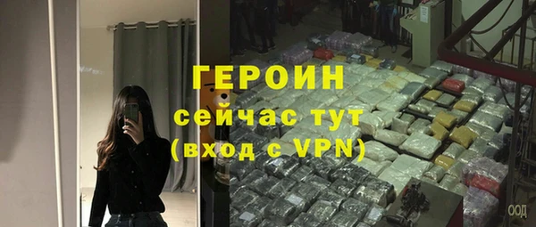 кокаин перу Горняк