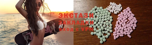 винт Мегион
