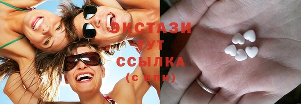 MDMA Premium VHQ Медногорск
