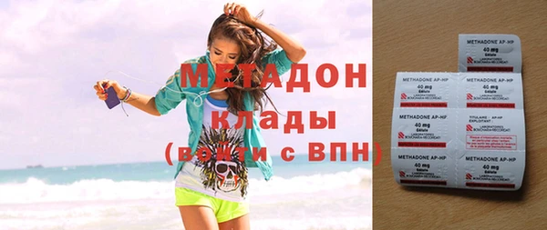 MDMA Premium VHQ Медногорск