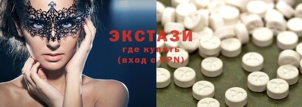 альфа пвп VHQ Михайловск