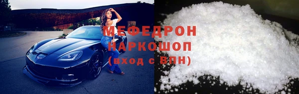 MDMA Premium VHQ Медногорск