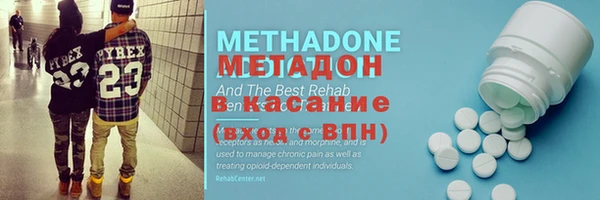 мдма Горно-Алтайск
