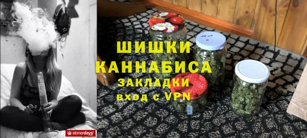 альфа пвп VHQ Михайловск