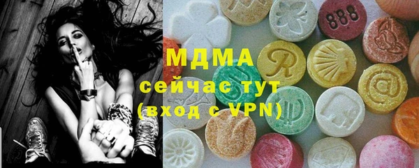 MDMA Premium VHQ Медногорск