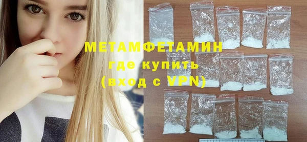 MDMA Premium VHQ Медногорск