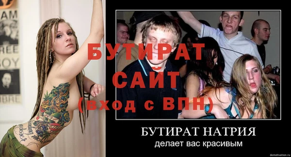 мефедрон VHQ Михайлов