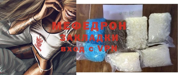 марихуана Медвежьегорск