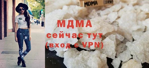 альфа пвп VHQ Михайловск