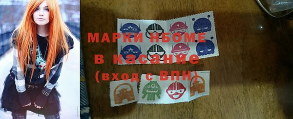 меф VHQ Горнозаводск