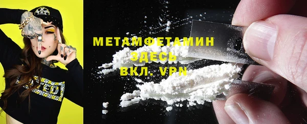 MDMA Premium VHQ Медногорск