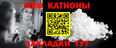 альфа пвп Ипатово
