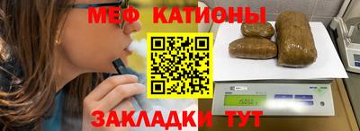 синтетический гашиш Бийск