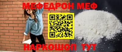 синтетический гашиш Бийск