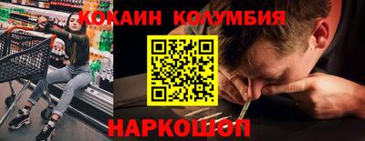 прущий лед Берёзовский