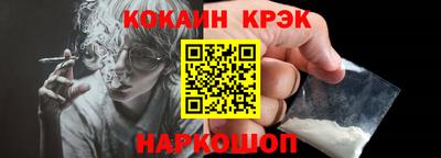альфа пвп Ипатово