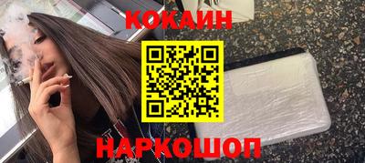 синтетический гашиш Бийск