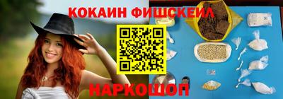 прущий лед Берёзовский