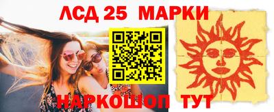 прущие крисы Беслан