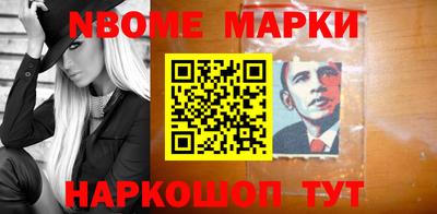 альфа пвп Ипатово