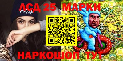PSILOCYBIN Ирбит