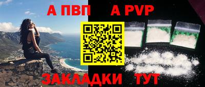 прущие крисы Беслан