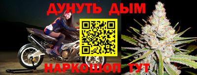 прущий лед Берёзовский