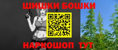 прущие крисы Беслан