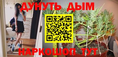 альфа пвп Ипатово