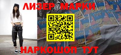 синтетический гашиш Бийск