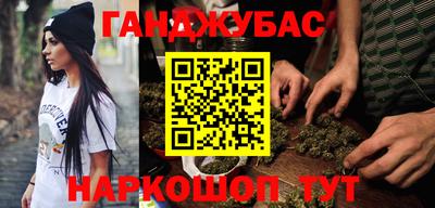 альфа пвп Ипатово