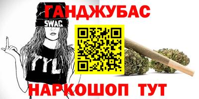альфа пвп Ипатово